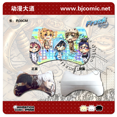 Free!男子游泳部5人Q版護頸枕