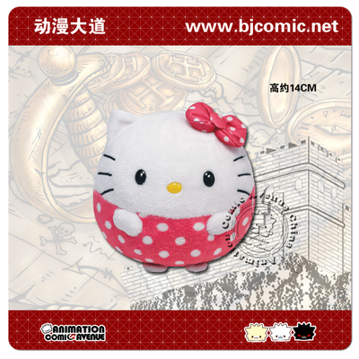 Hello Kitty(粉)圓球原版毛絨布偶14CM