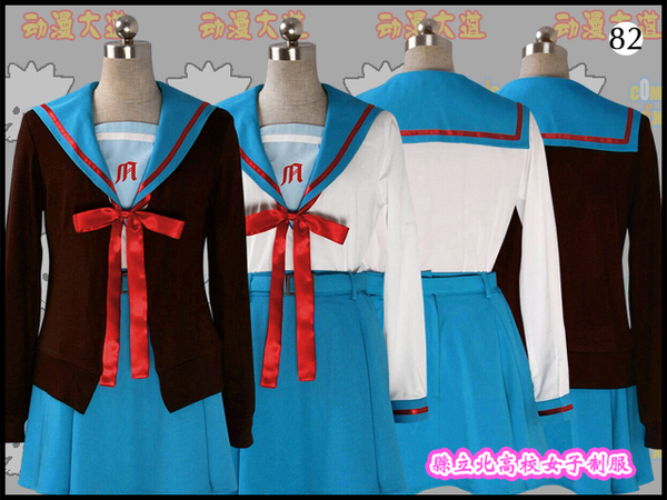  prev zoom next  涼宮制服女款日本原版[XL](5件套) 涼宮制服女款日本原版[XL](5件套)